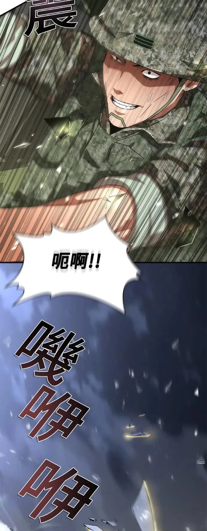 第38话56