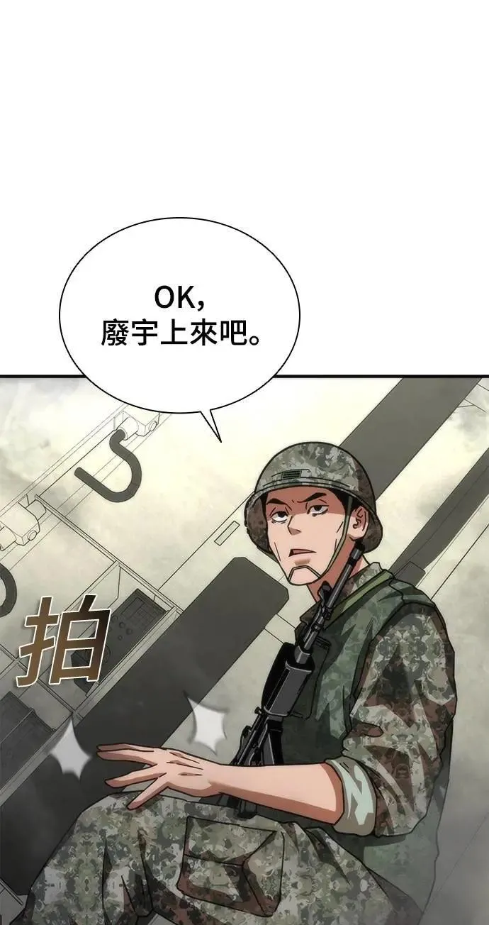第53话8