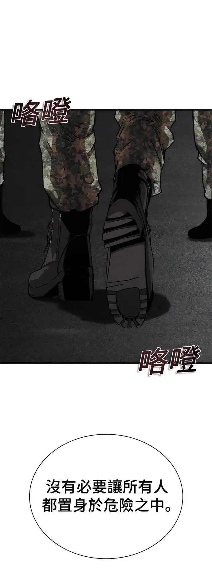第51话40