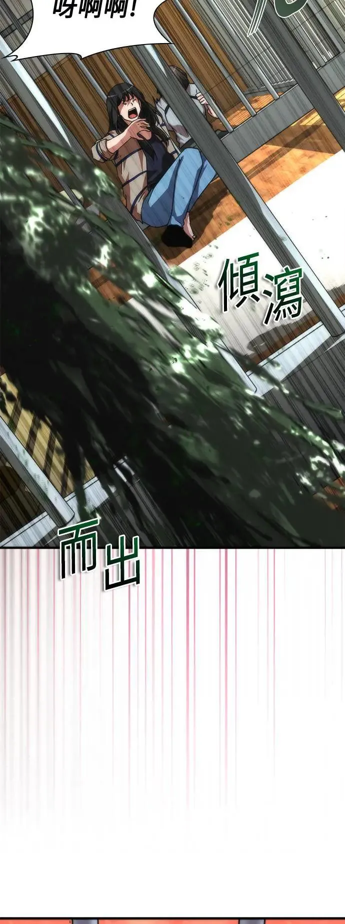 第44话105