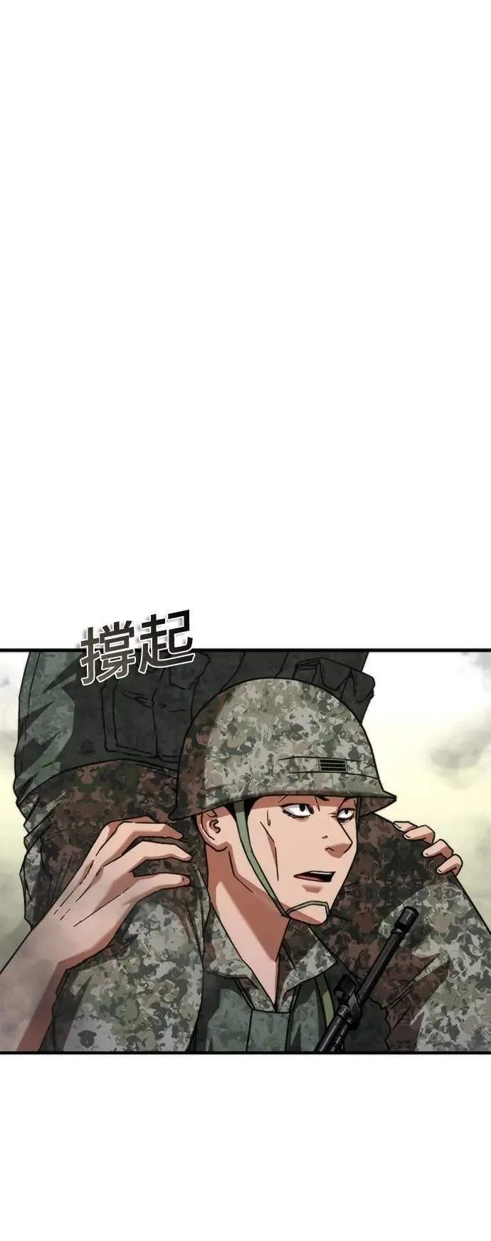 第53话10