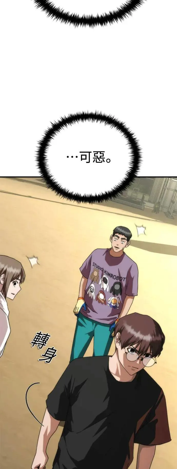 第44话20