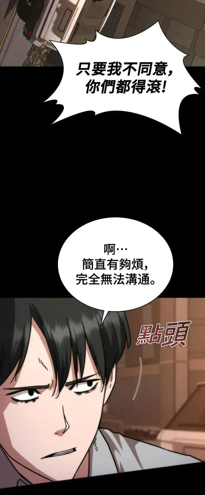 第45话35