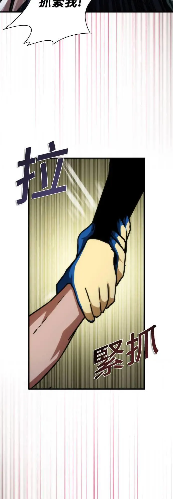 第43话78