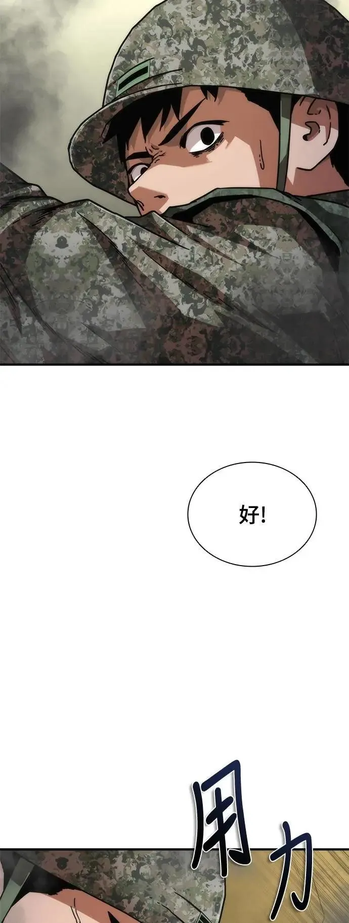 第53话1