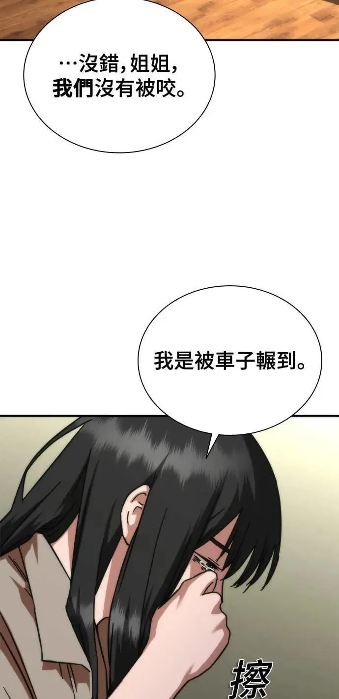 第45话22