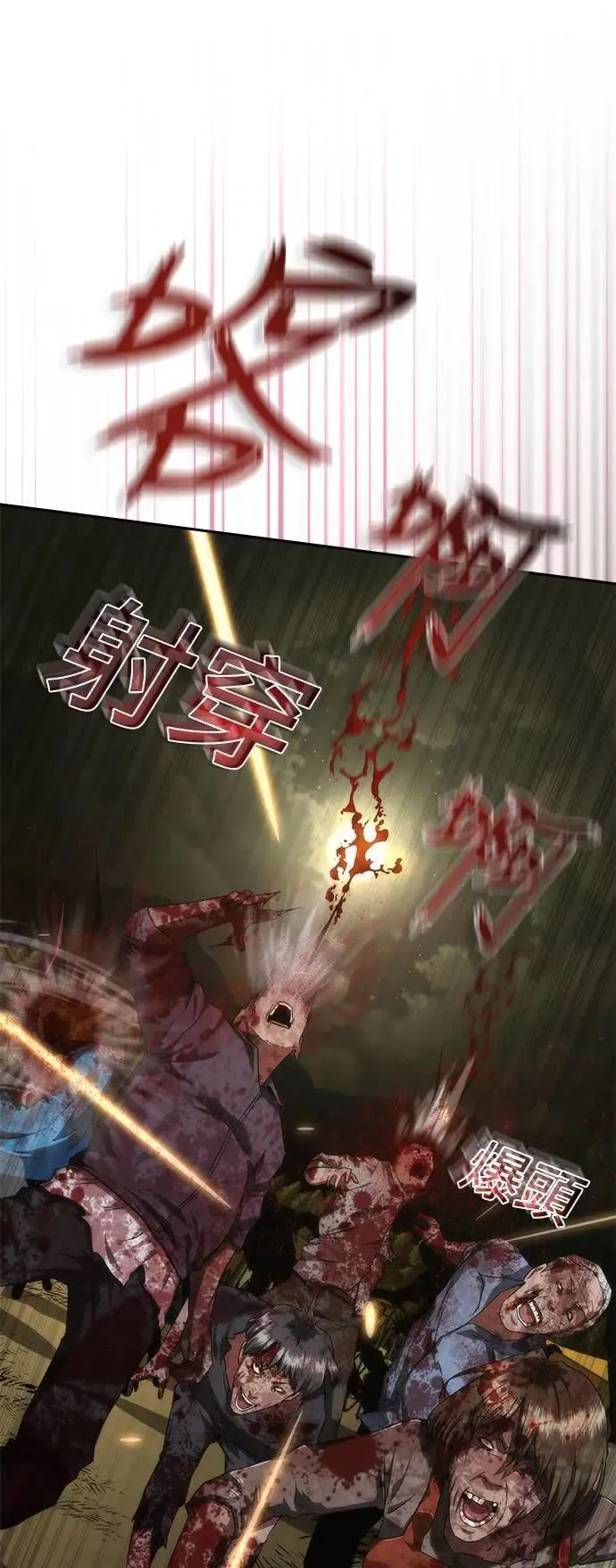 第36话29