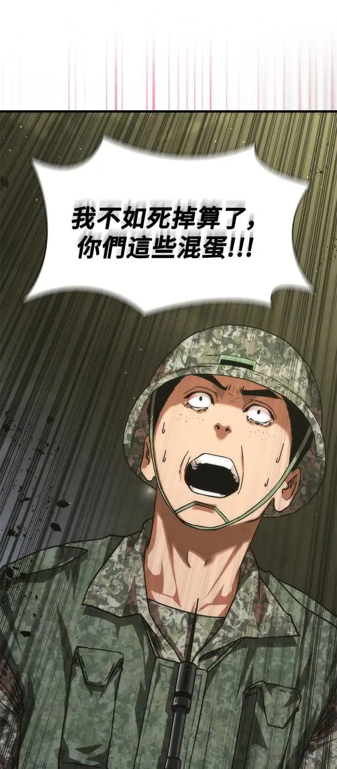 第39话52