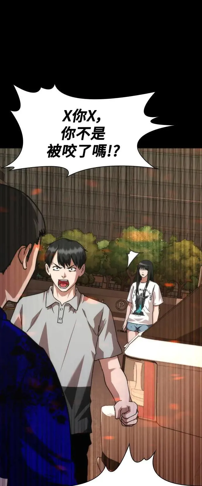 第45话33