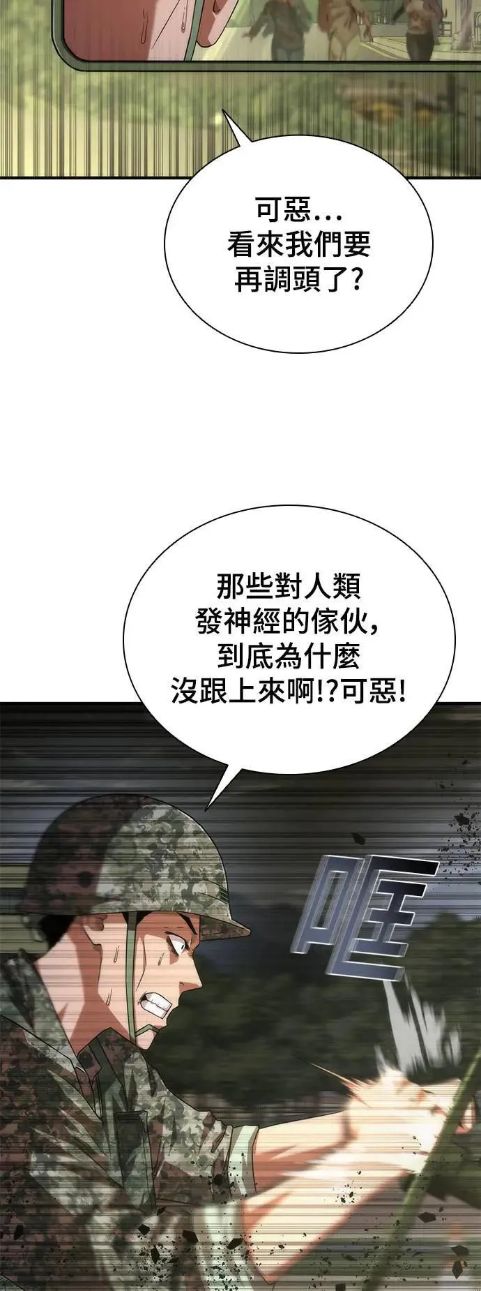 第38话13