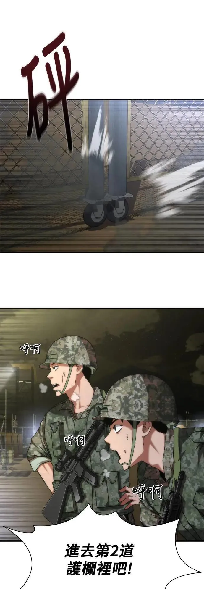 第36话1