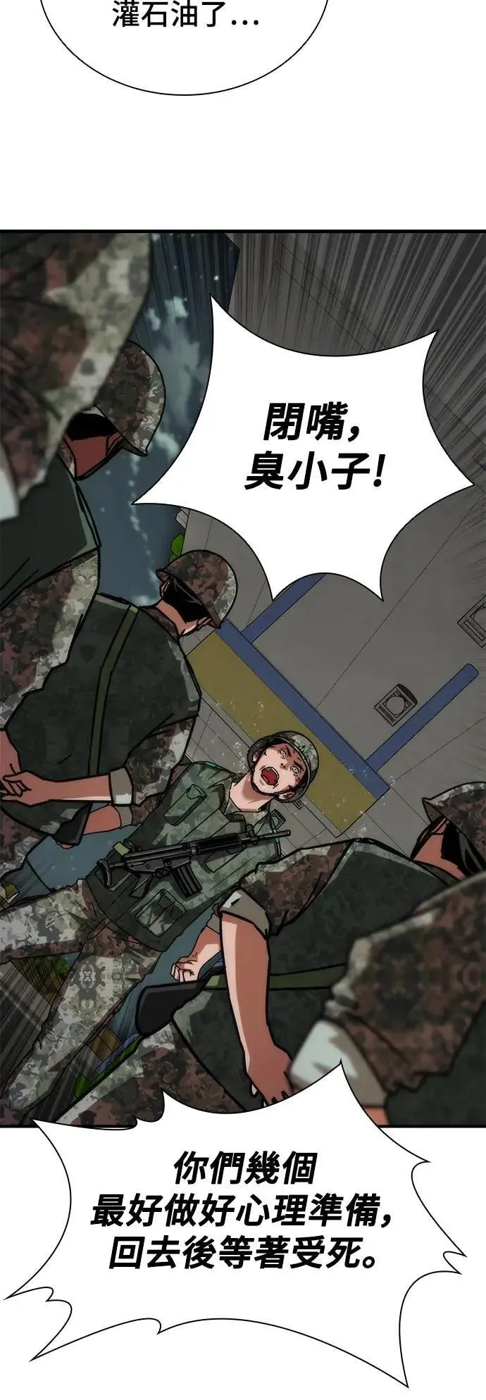 第51话78