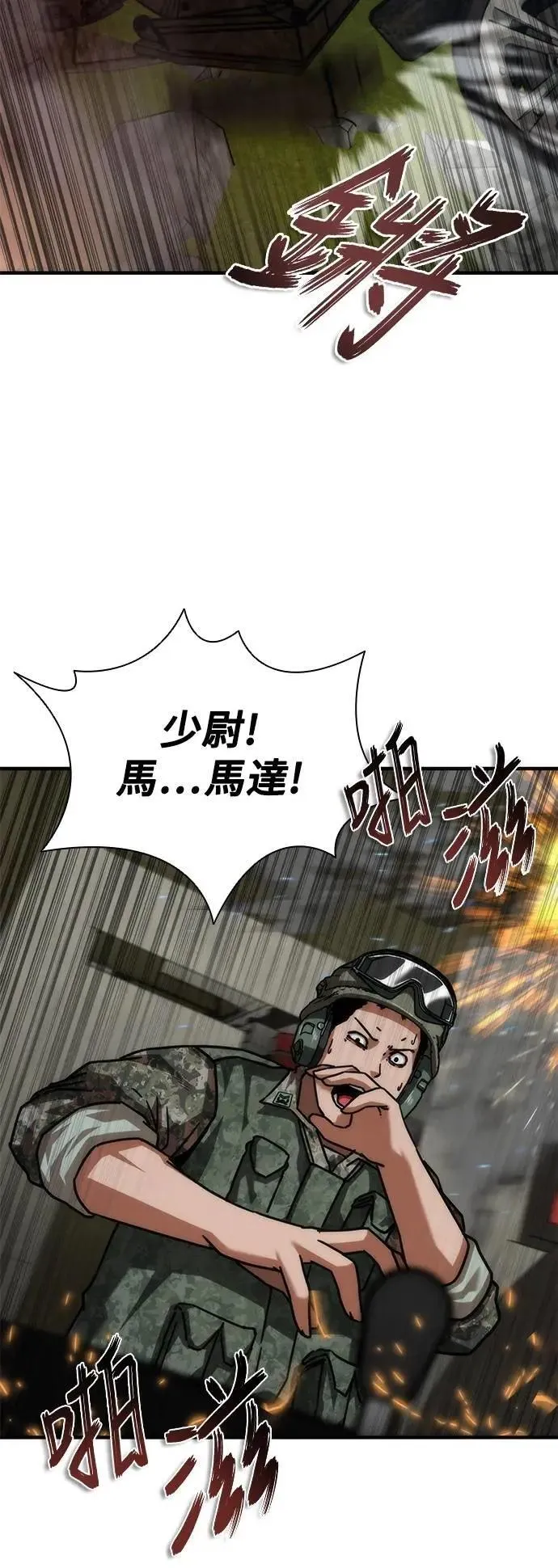 第52话64