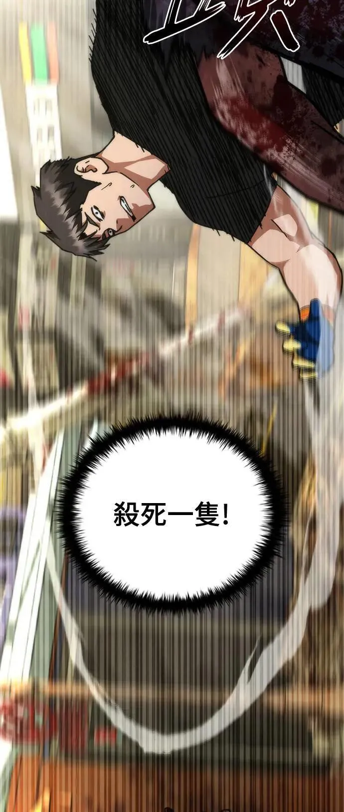 第43话8