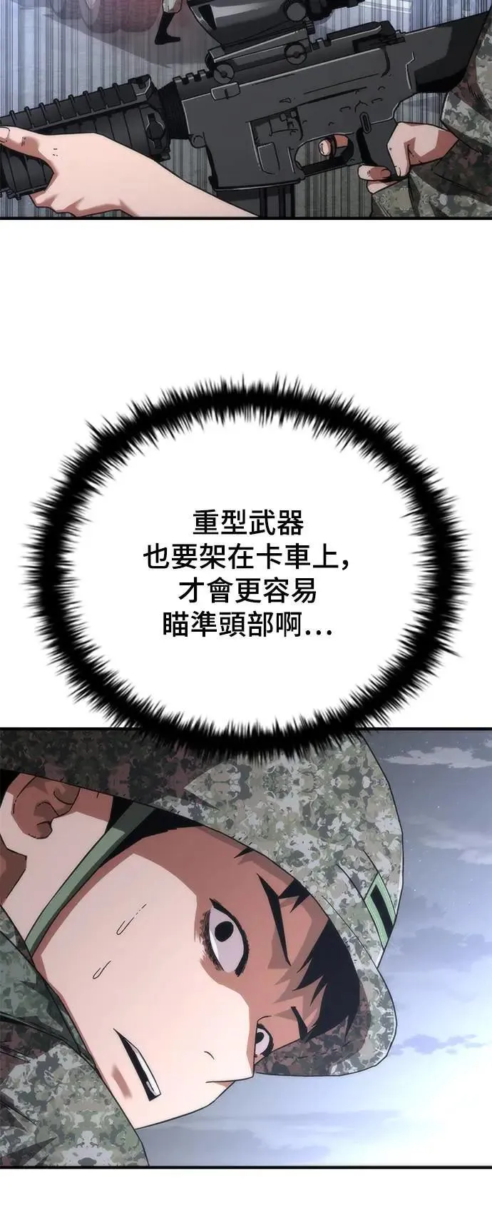 第40话9