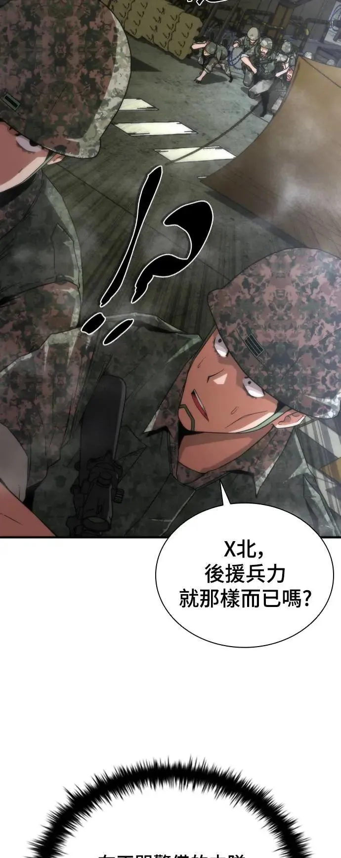第36话41