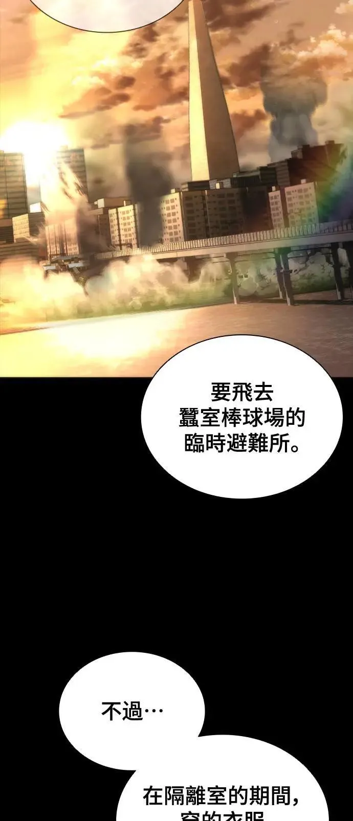 第45话109