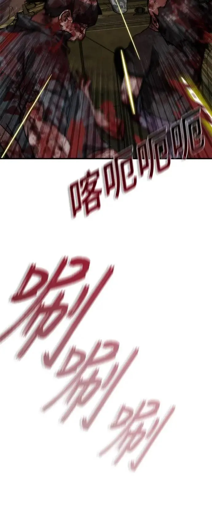 第53话42