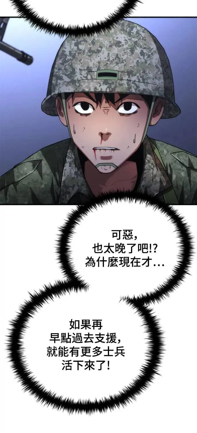 第39话11