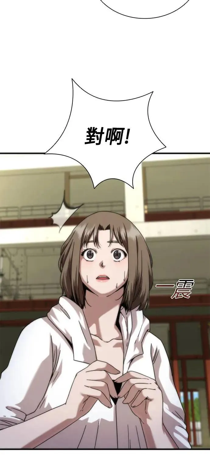 第44话35