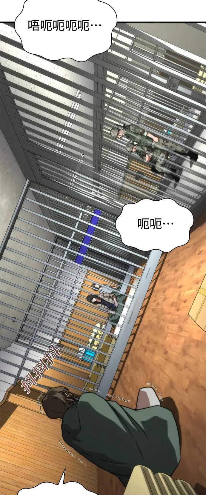 第44话97