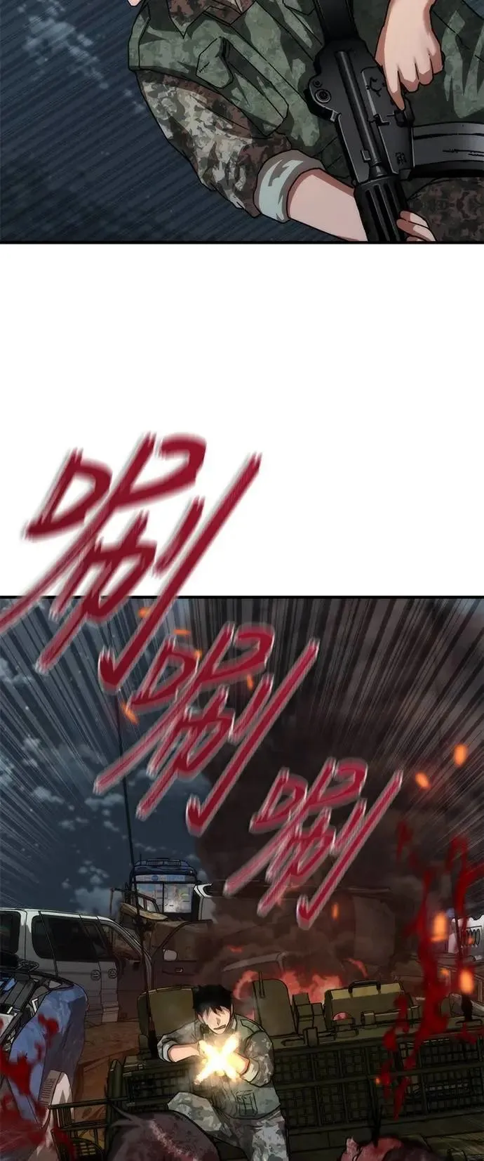 第53话41