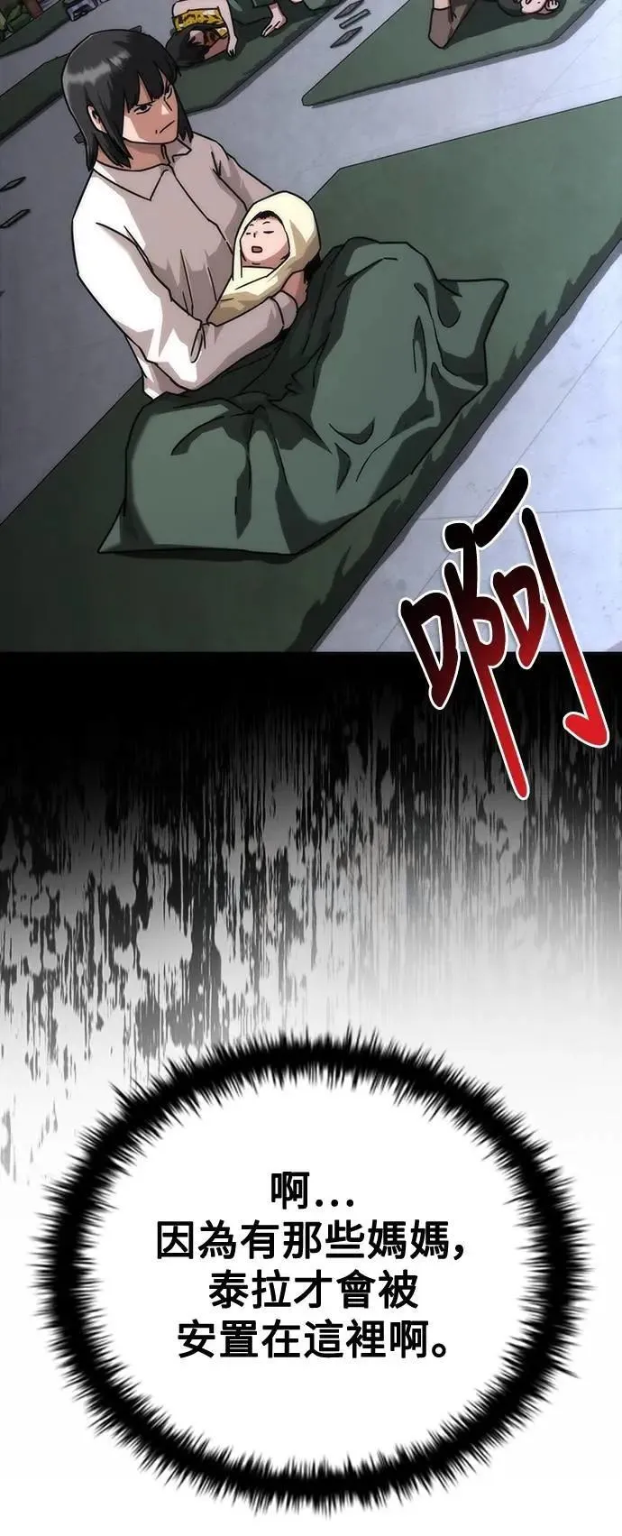 第54话93