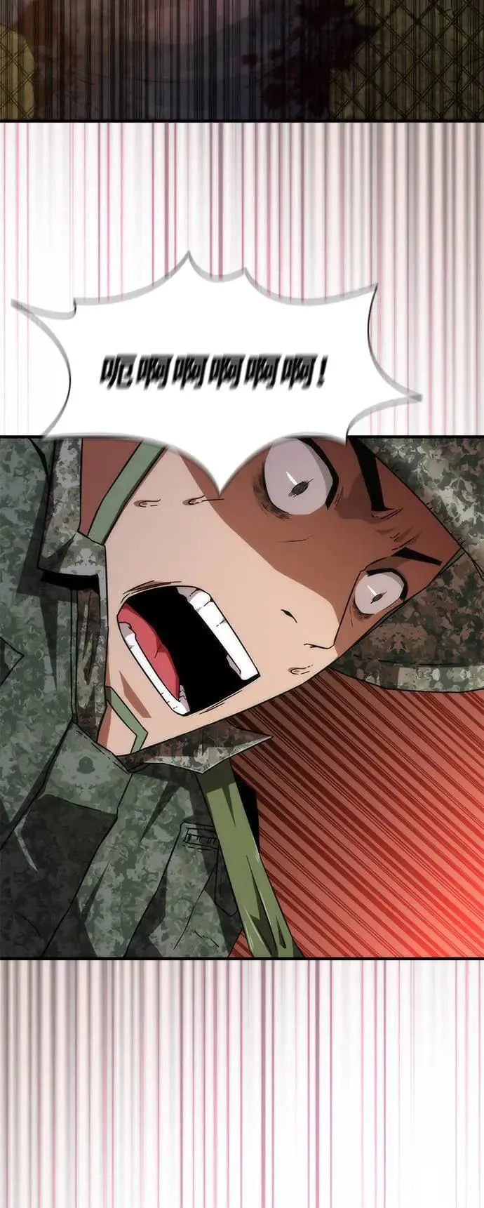 第36话59