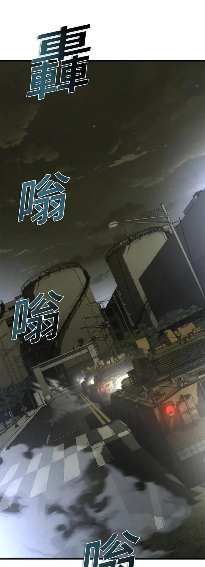 第50话73