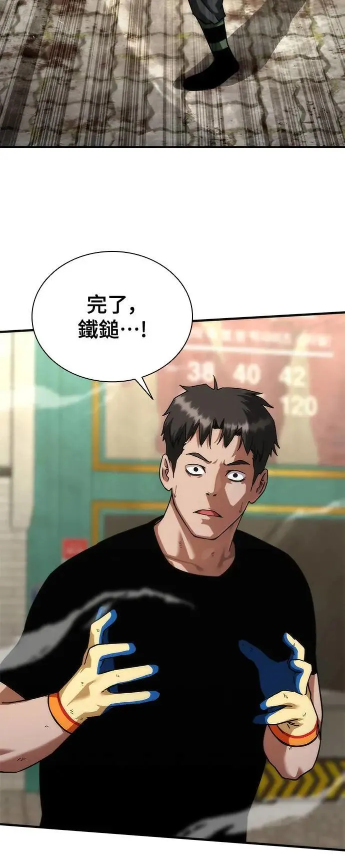 第43话26