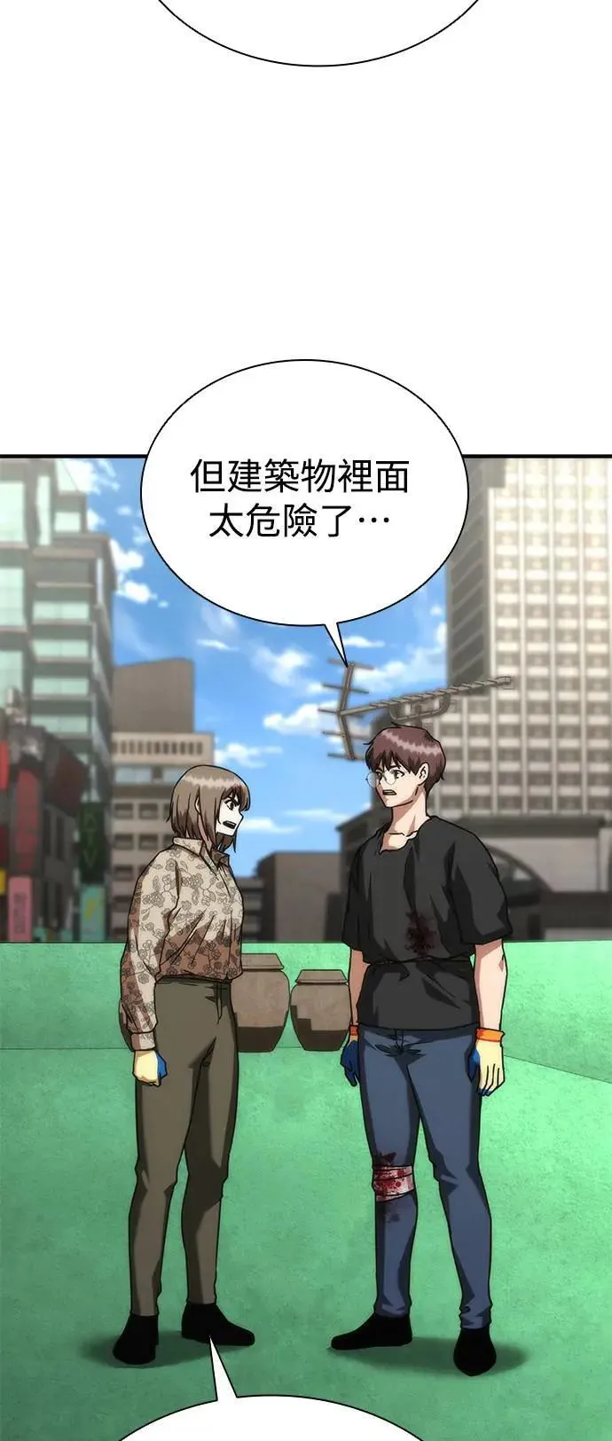 第49话54