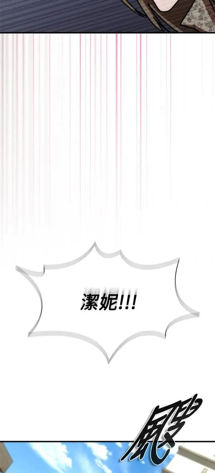 第48话60