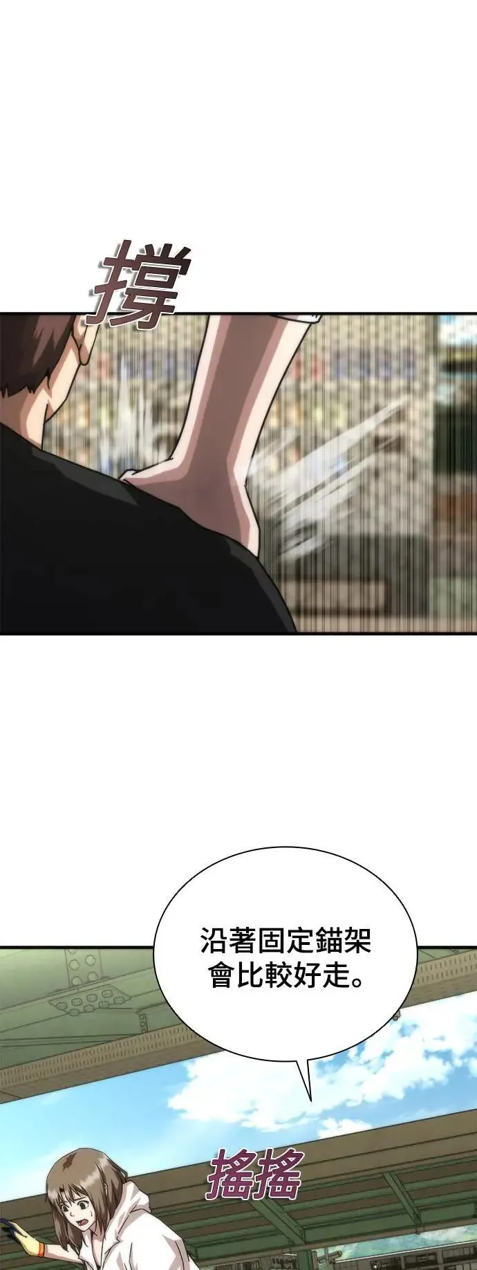 第46话4