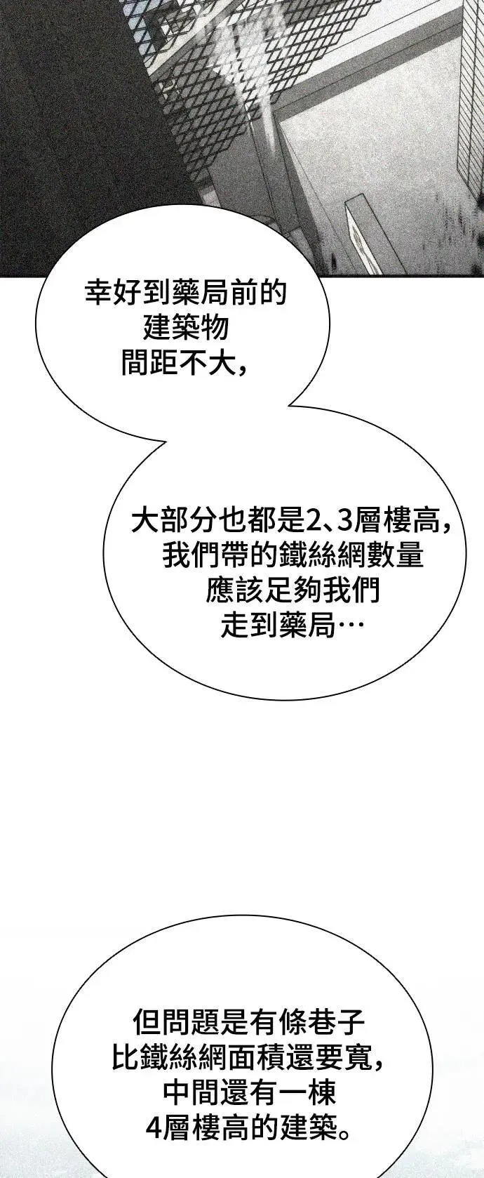 第46话17
