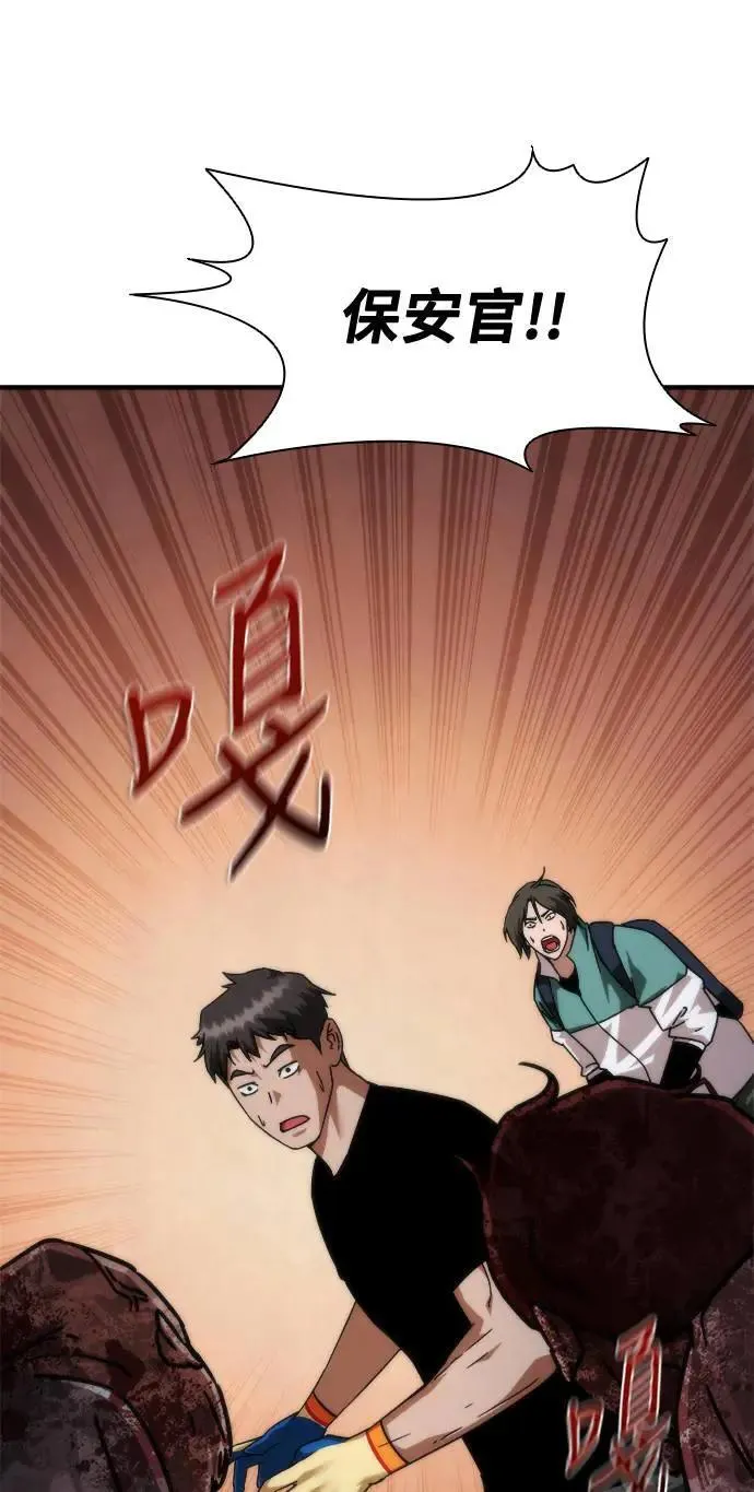 第43话27