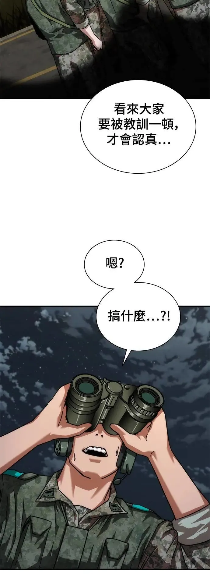 第51话49