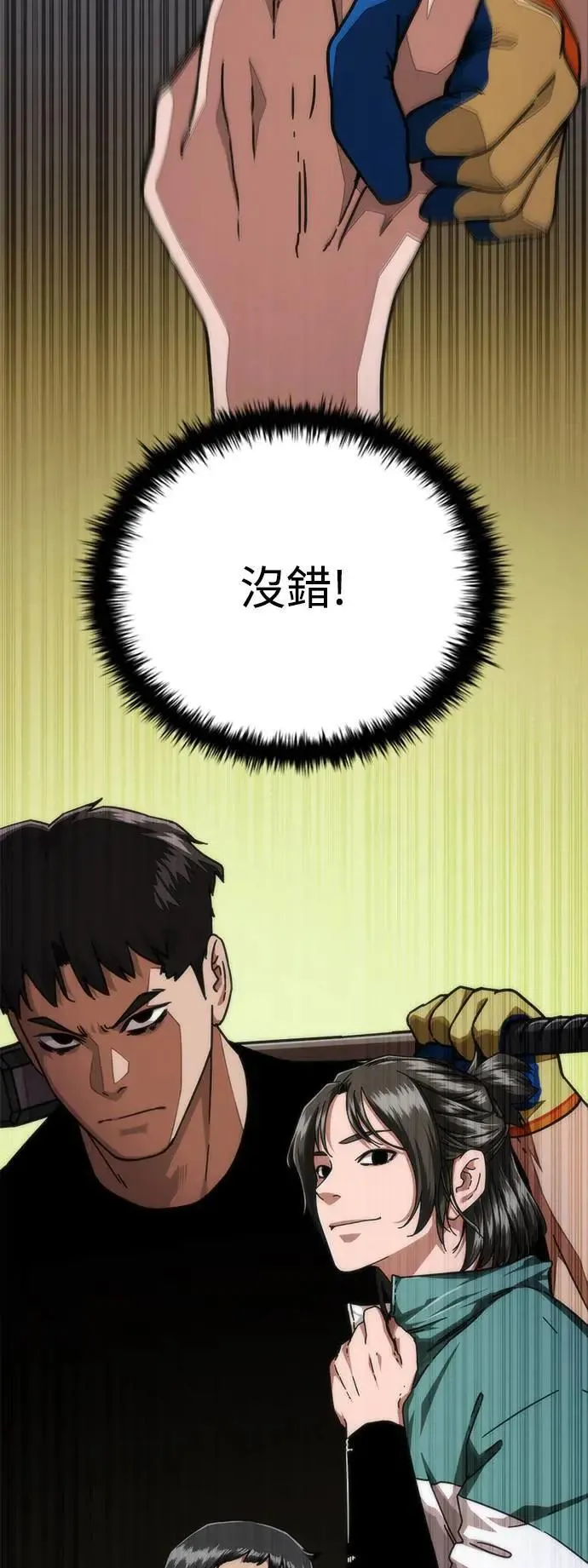 第49话24