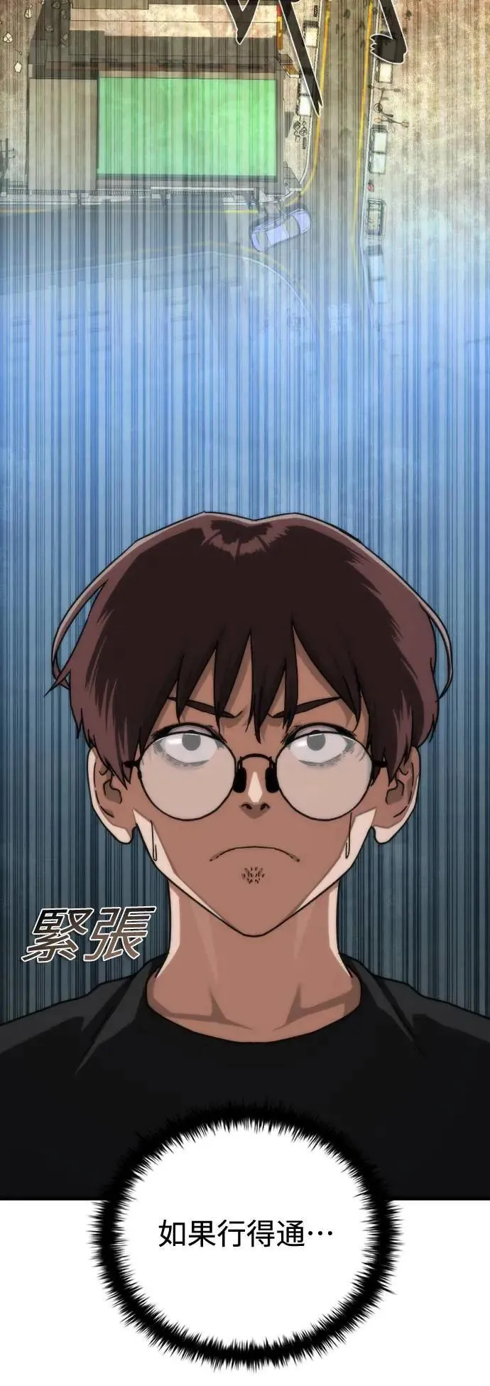 第44话88