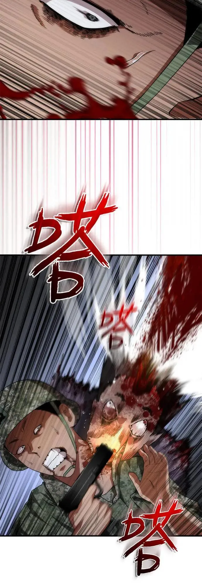 第37话57