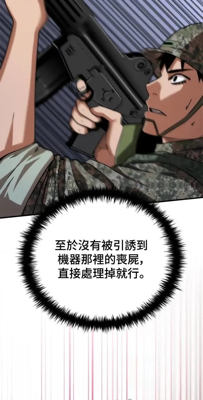 第51话69