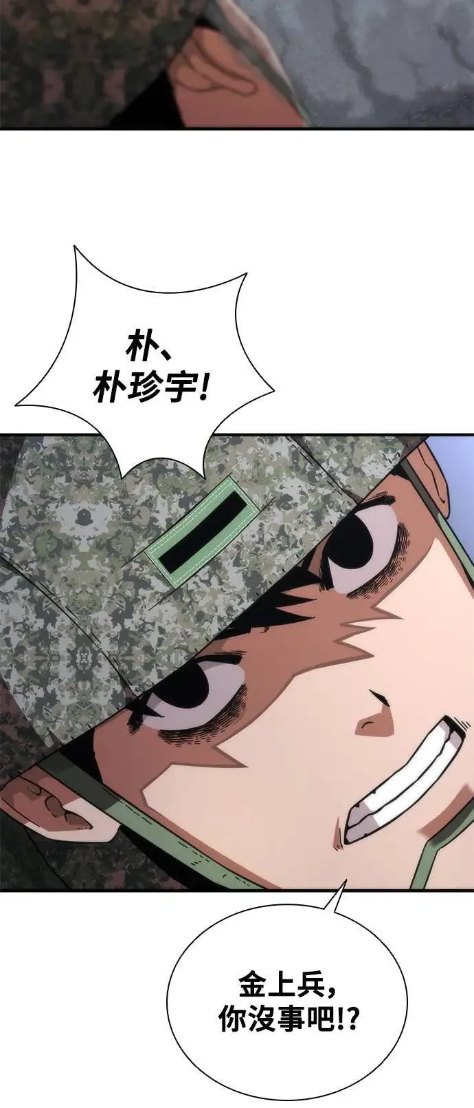第40话41