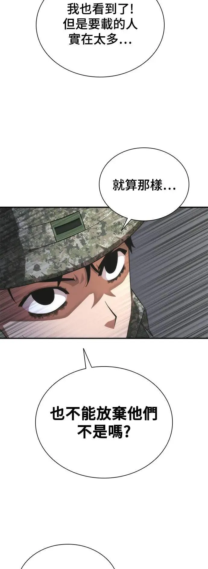 第38话27