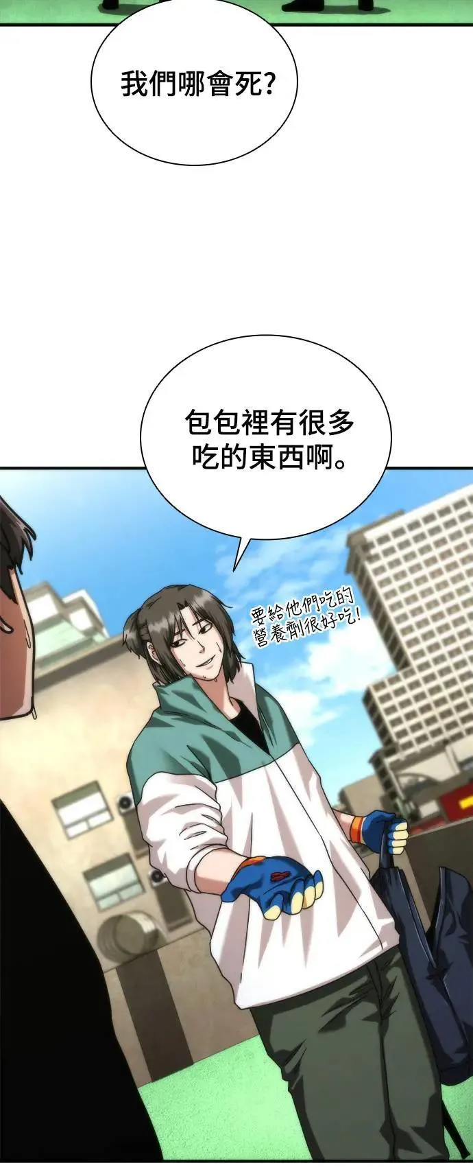 第46话32