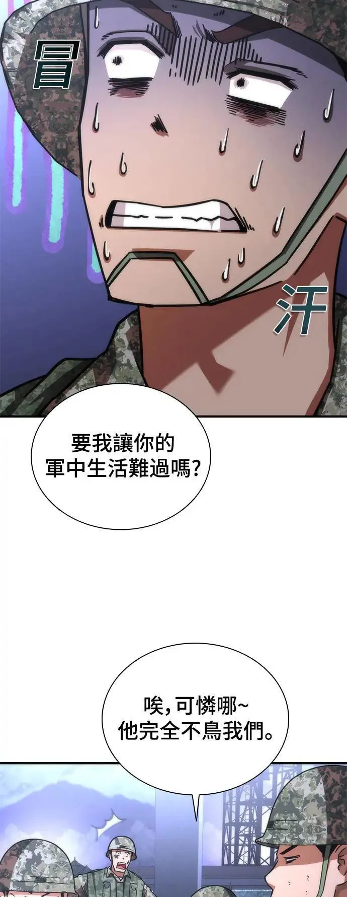 第39话15