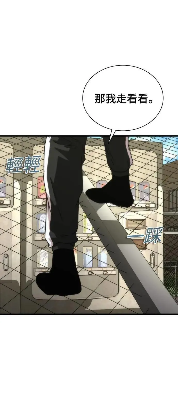 第46话8
