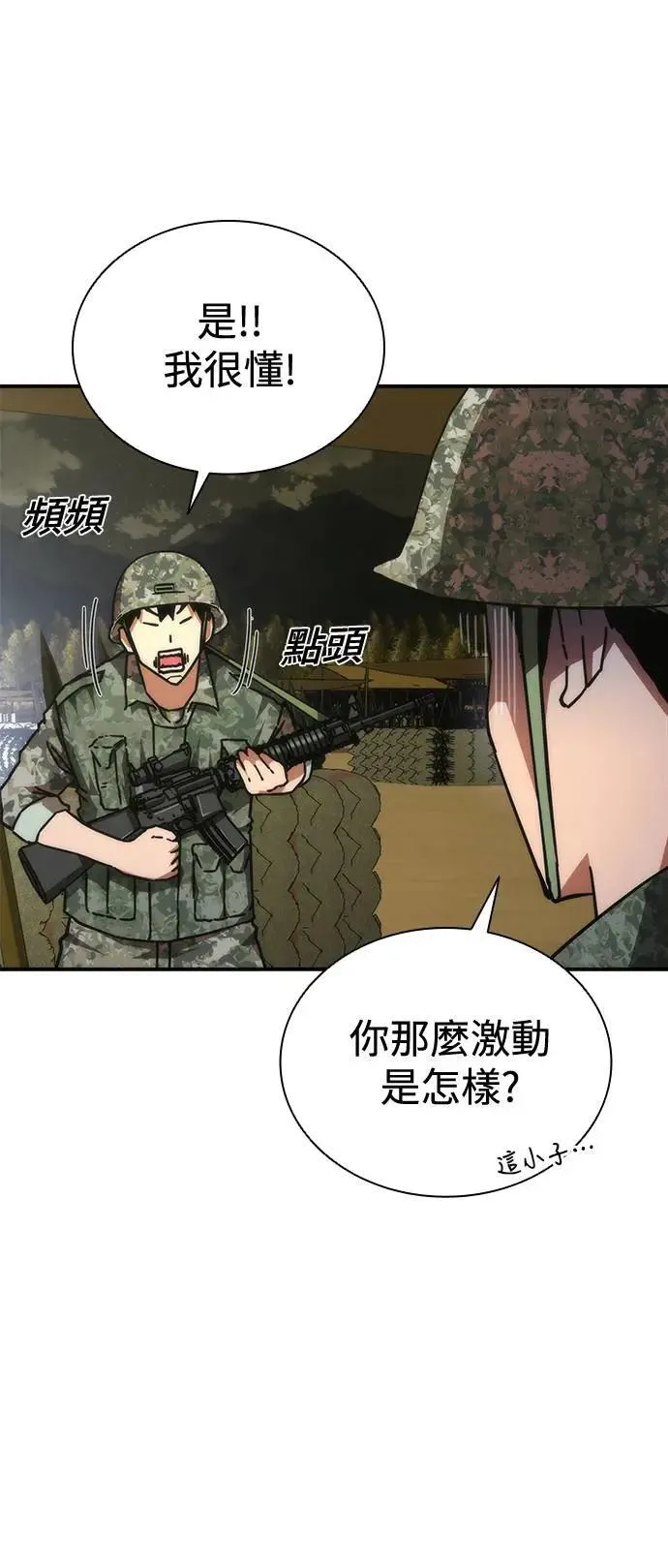 第35话20