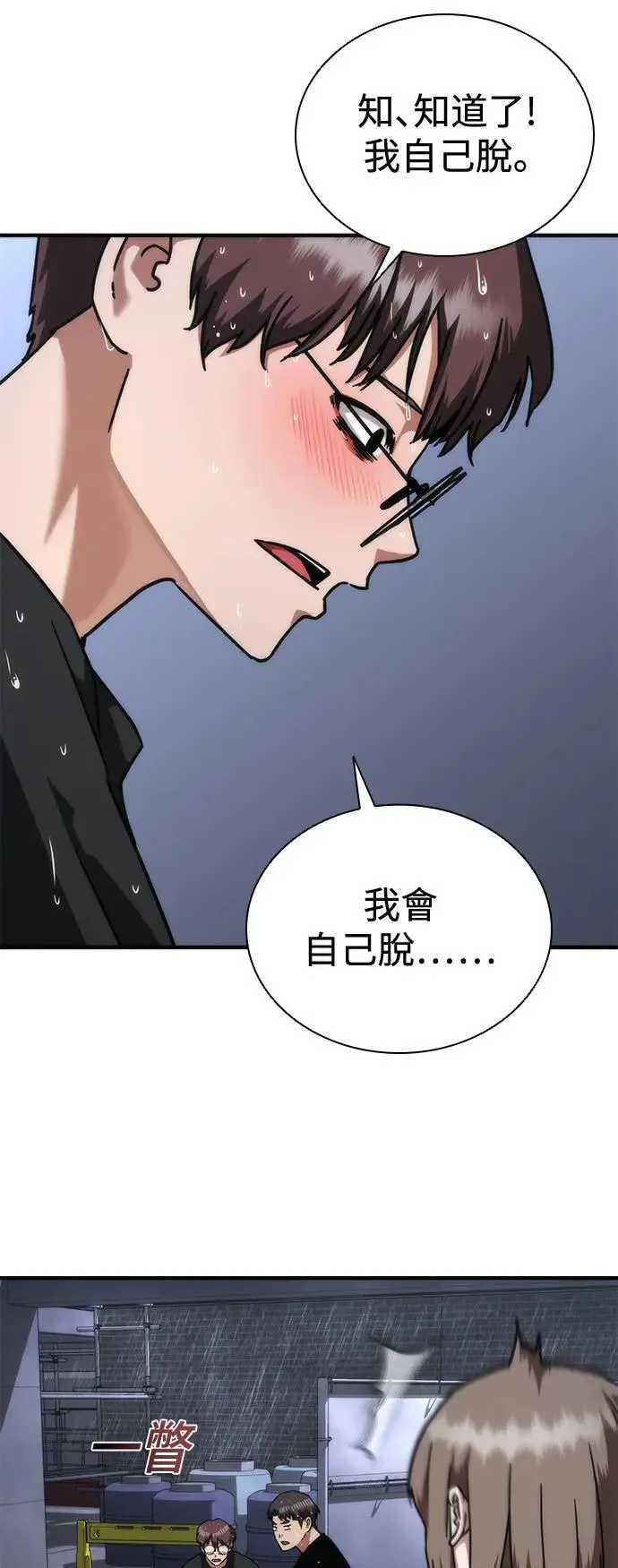 第34话50