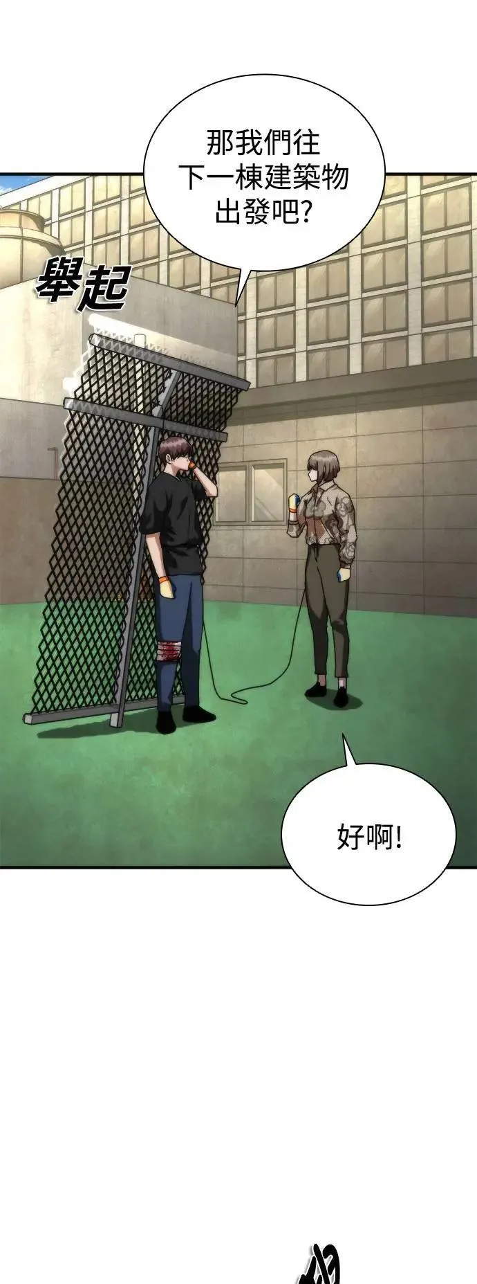 第47话17