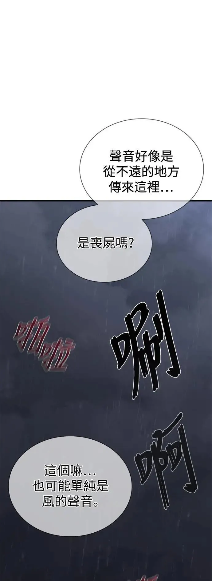 第34话0
