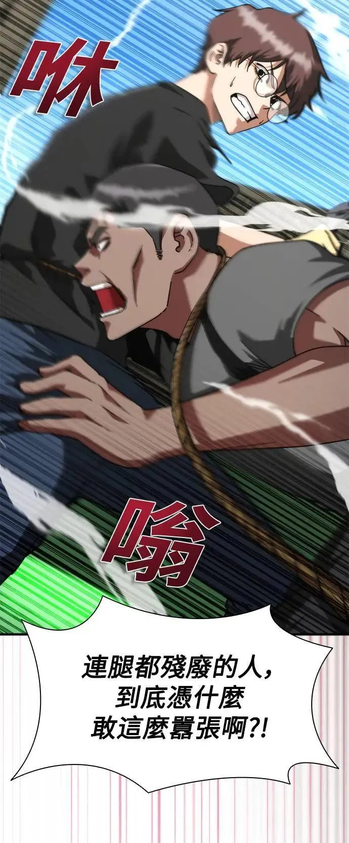 第48话25